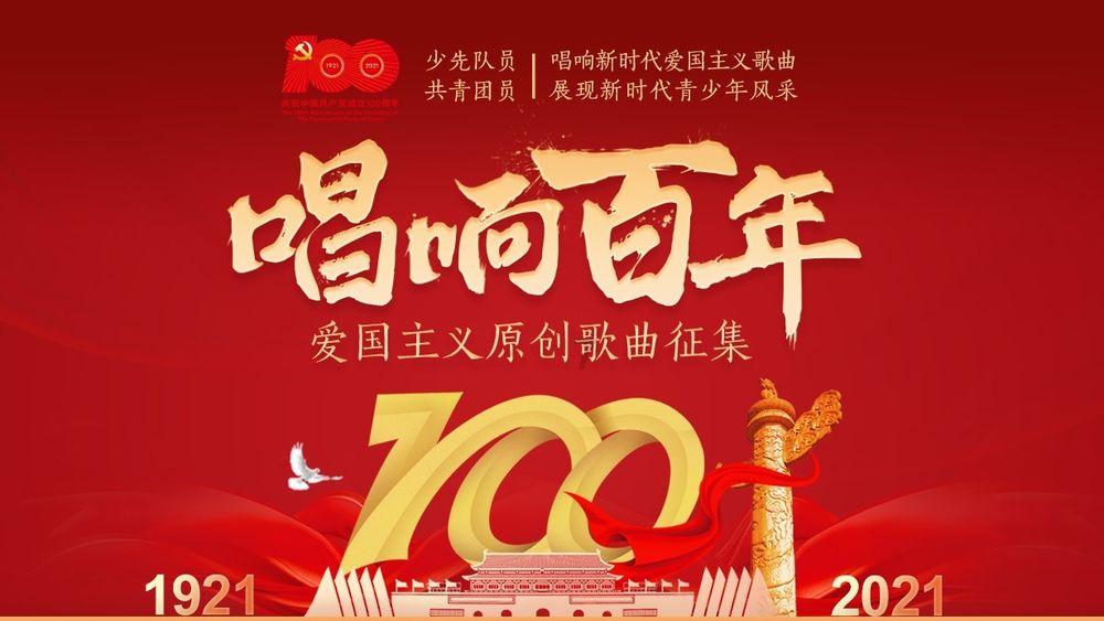 天地之间