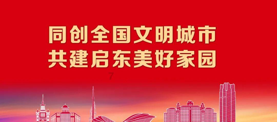 神奇小子龙之陷阱