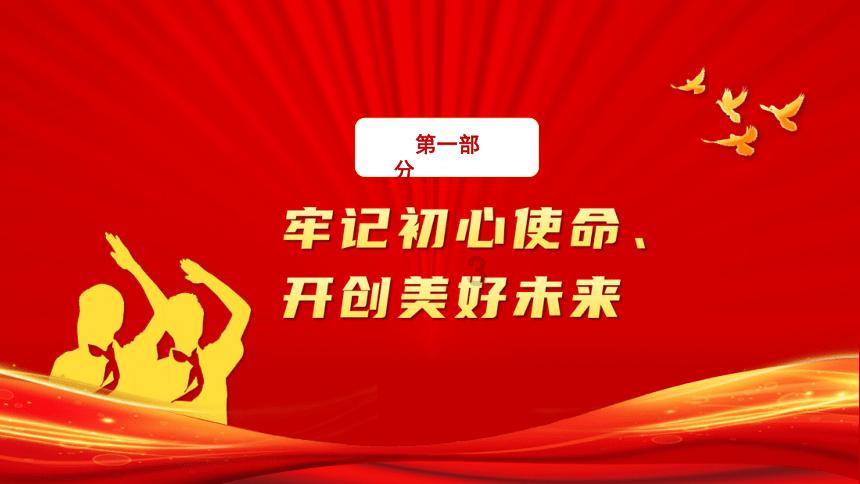 拯救穆尔小马