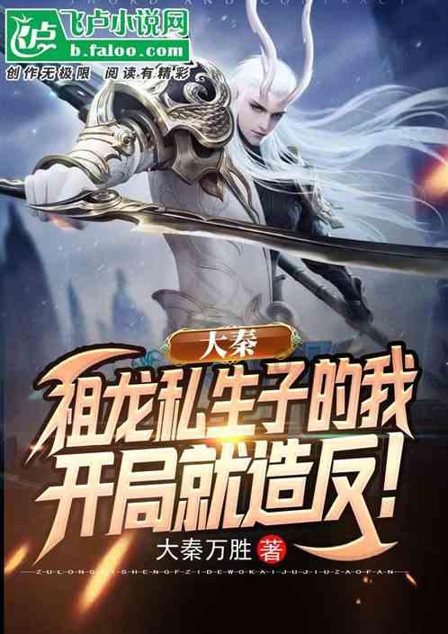 陈杰参加所在党支部主题教育专题组织生活会